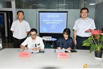 博約科技攜手昆明千乙科技 簽署戰(zhàn)略暨渠道合作協(xié)議，共筑云南軟件開(kāi)發(fā)新生態(tài)