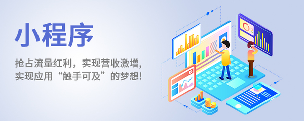 昆明網(wǎng)站建設(shè)與網(wǎng)絡(luò)推廣 云南軟件開(kāi)發(fā)市場(chǎng)的發(fā)展機(jī)遇